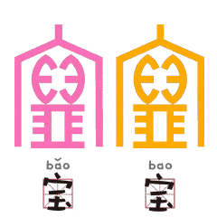 宝宝.gif