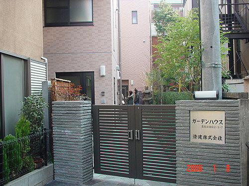东京池袋GardenHouse民宿.jpg