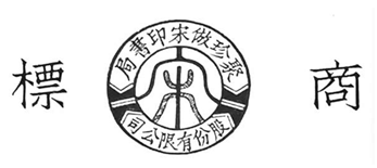 中华书局一百多年的兼并史%202-4093.png