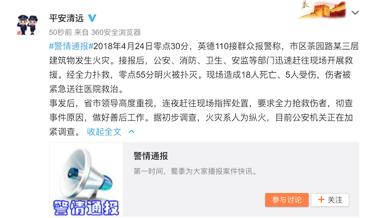 屏幕快照 2018-04-24 08.32.11.png