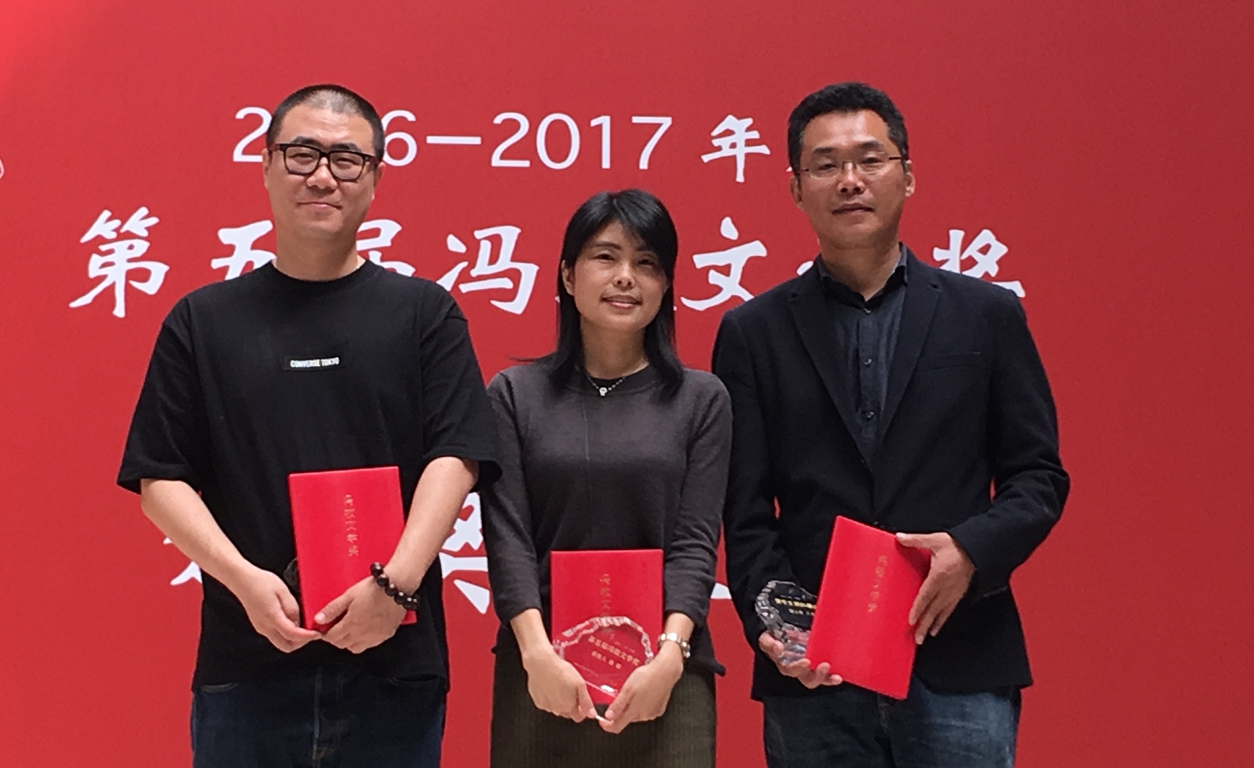 石一枫、鲁敏、李云雷（从左至右）获第五届冯牧文学奖 江胜信  摄.jpg
