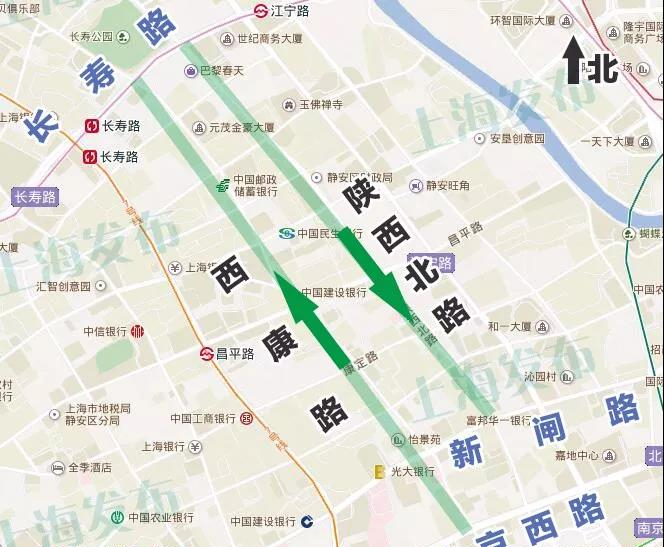 陕西北路,西康路部分路段后天起实施机动车单向通行