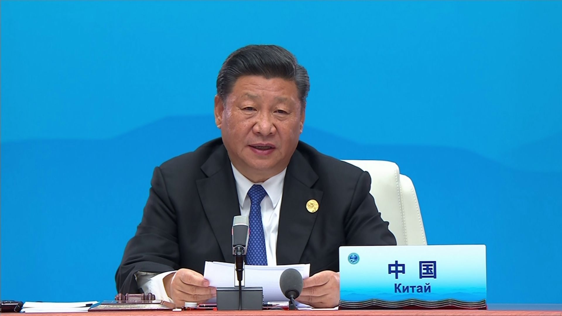 6月10日,上海合作组织成员国元首理事会第十八次会议在青岛国际会议中心举行。国家主席习近平主持会议并发表重要讲话。 新华社记者李学仁摄 上海合作组织青岛峰会举行 习近平主持会议并发表重要讲话强调 要进一步弘扬上海精神 构建上海合作组织命运共同体 上海合作组织成员国元首理事会第十八次会议10日在青岛国际会议中心举行。中国国家主席习近平主持会议并发表重要讲话。上海合作组织成员国领导人、常设机构负责人、观察员国领导人及联合国等国际组织负责人出席会议。与会各方共同回顾上海合作组织发展历程,就本组织发展现状、