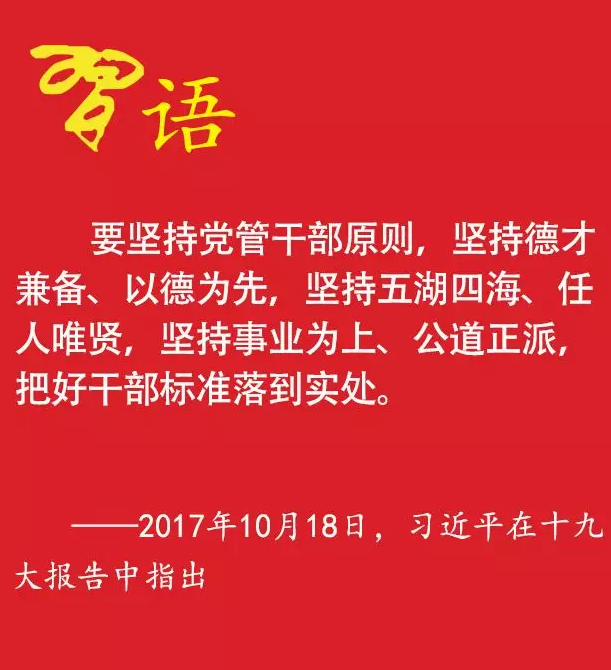 QQ截图20180704170429.png