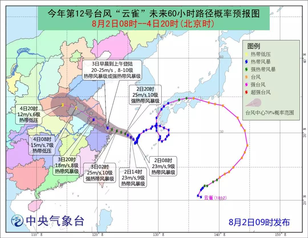 微信图片_20180802103215.jpg