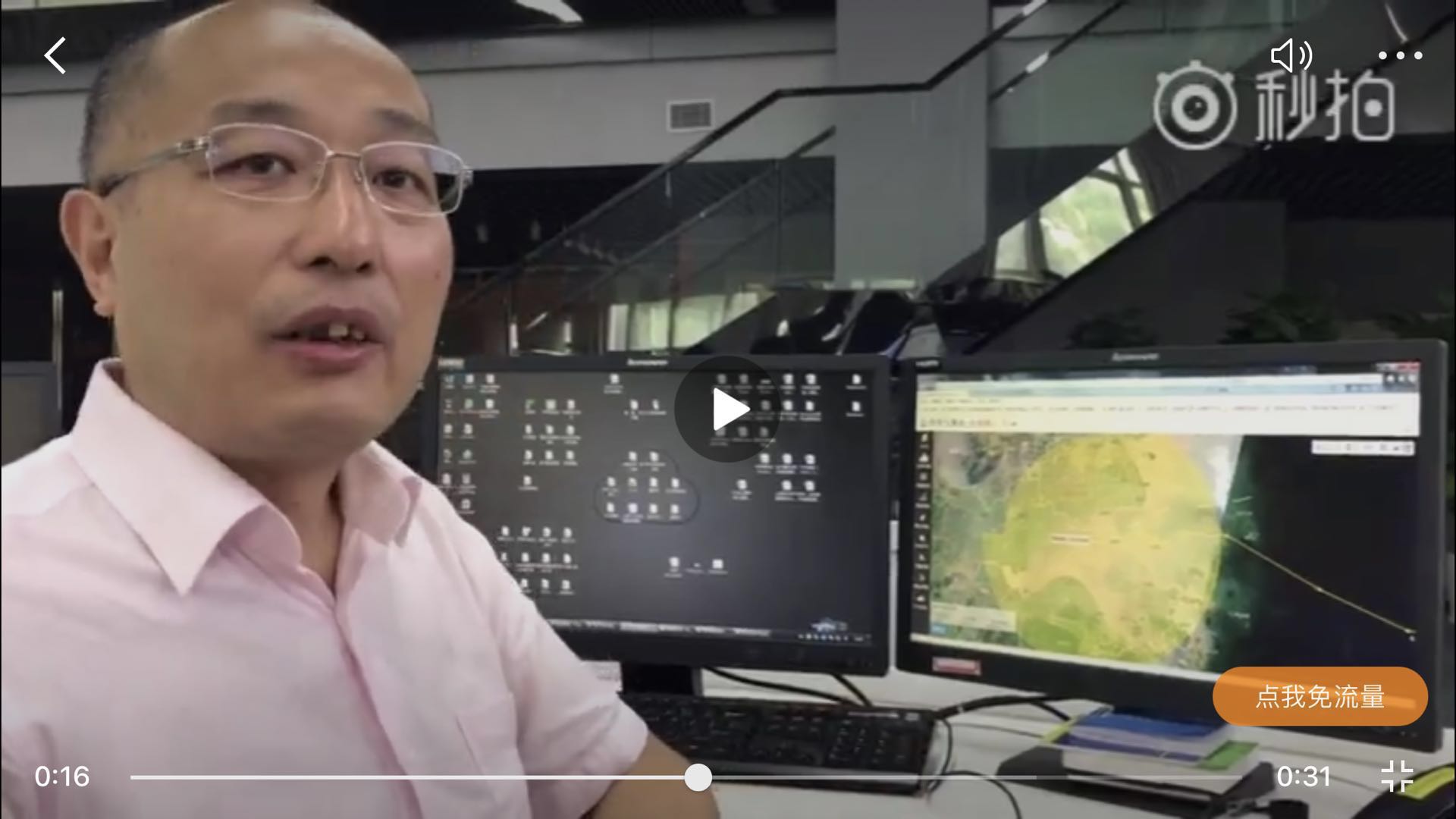 webwxgetmsgimg (2).jpg