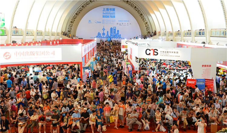 图2：2013上海书展中央大厅现场_副本.jpg