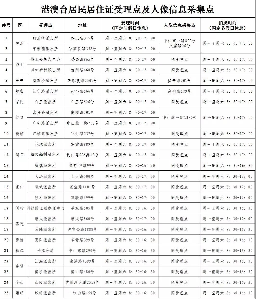 微信图片_20180829184648.jpg