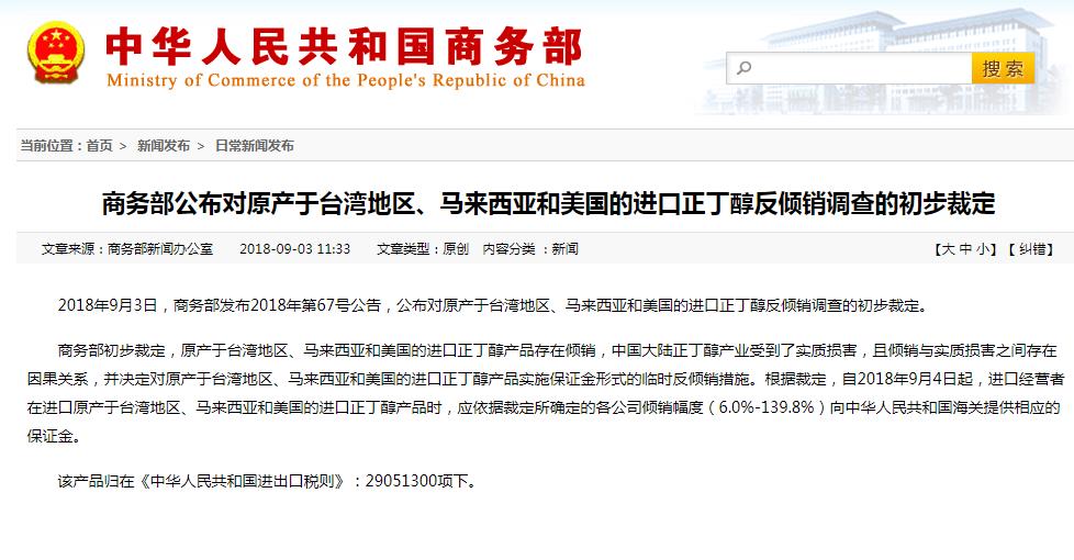 微信截图_20180903115631.jpg