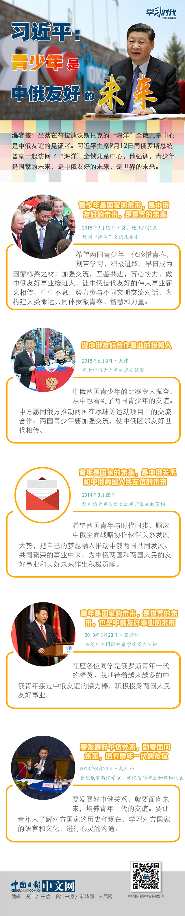 微信图片_20180915124444.jpg