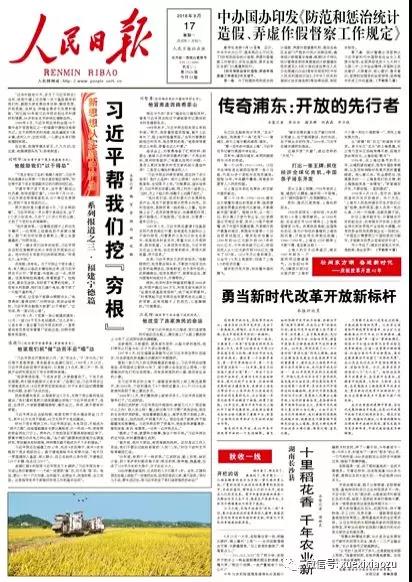 微信图片_20180917140123.jpg