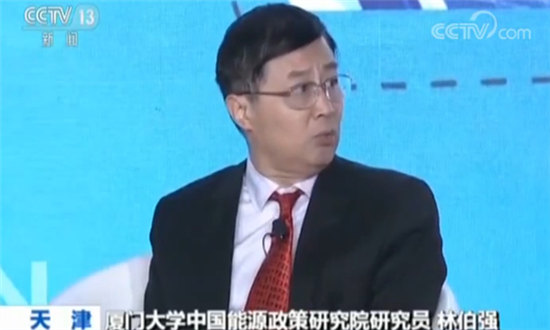 厦门大学中国能源政策研究院研究员林伯强