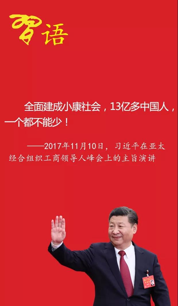 微信图片_20180920170652.jpg