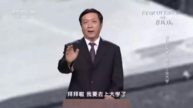  这位大咖好“气人”啊！来感受一下这“学霸”的人生……