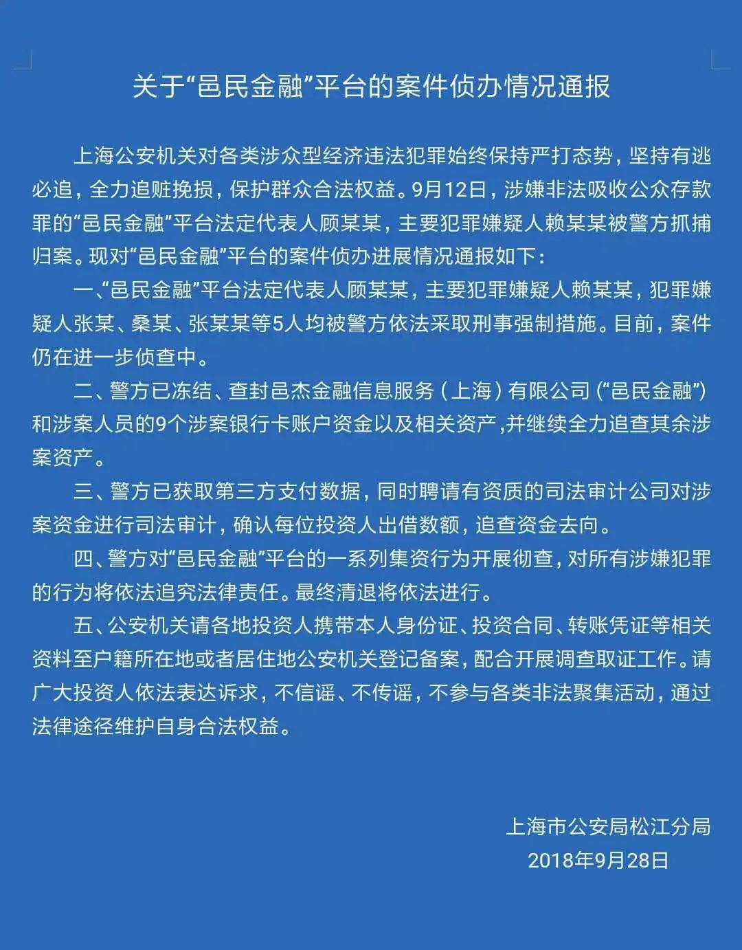 微信图片_20180929101513.jpg