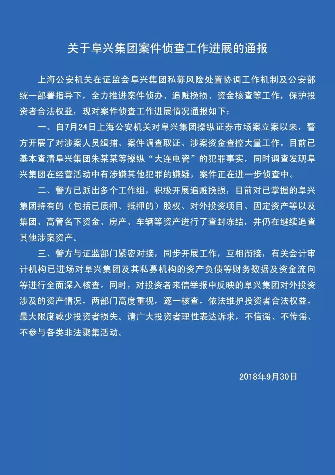 微信图片_20180930165611.jpg