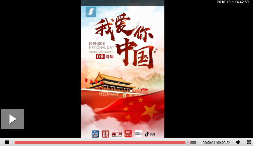 我爱你中国 | 在生命禁区,是他们捍卫着镌刻在界碑上的尊严!