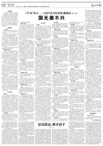Page_b.jpg