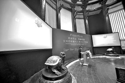 同命运，相融通