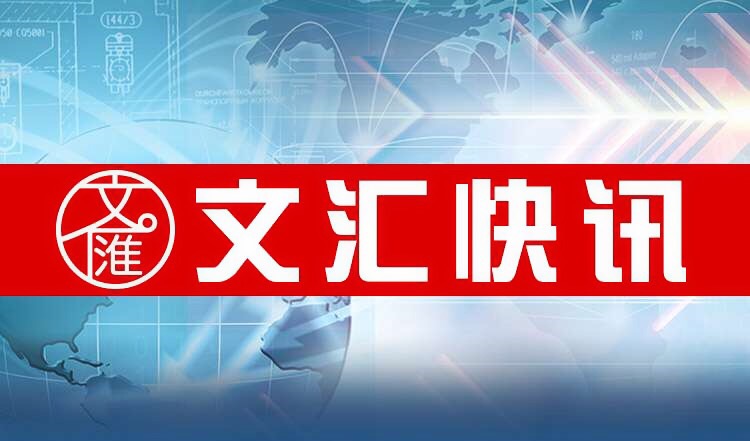 2022上海招聘_2022年上海事业单位招聘公告官网(4)