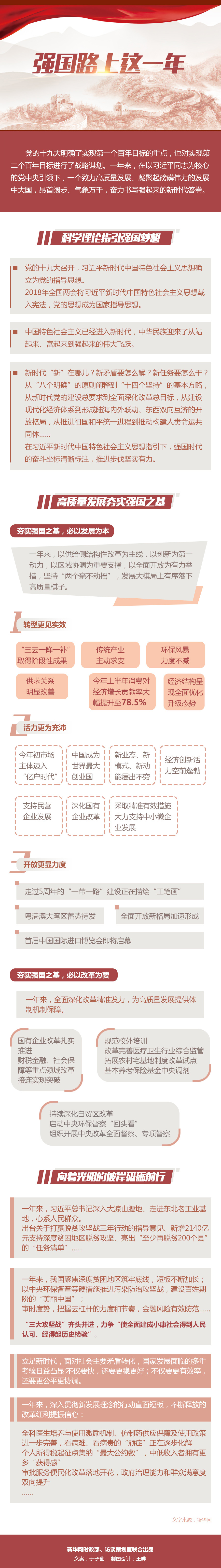 微信图片_20181020083429.jpg