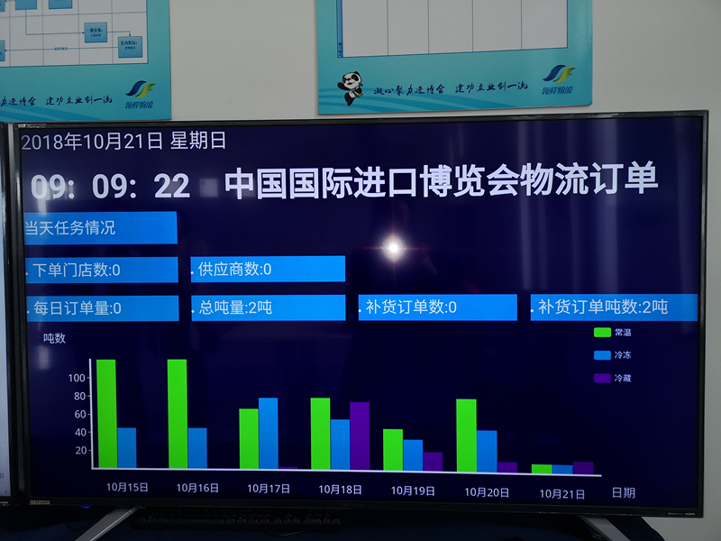 微信图片_20181021142307.jpg