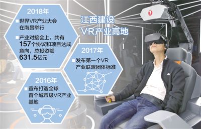 rmrb2018102210p42_b.jpg