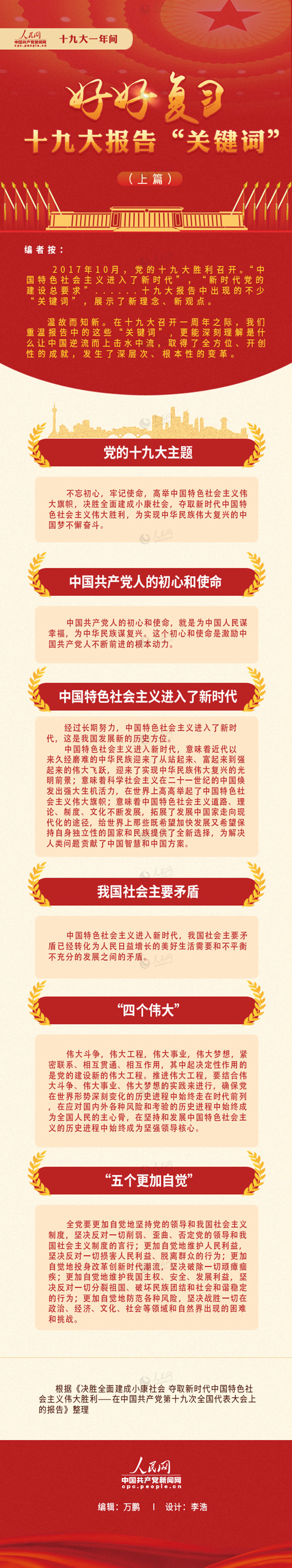 微信图片_20181023102424.jpg