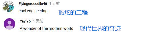 【中国那些事儿】港珠澳大桥正式开通 外媒：为地区发展带来新希望