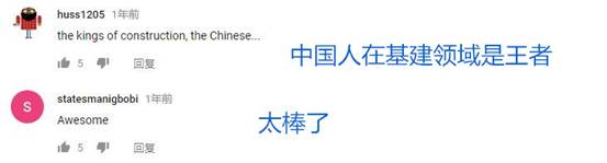 【中国那些事儿】港珠澳大桥正式开通 外媒：为地区发展带来新希望