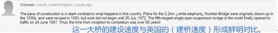 【中国那些事儿】港珠澳大桥正式开通 外媒：为地区发展带来新希望