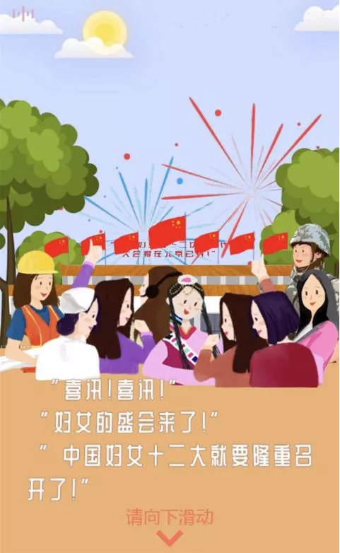 微信截图_20181026172917.png