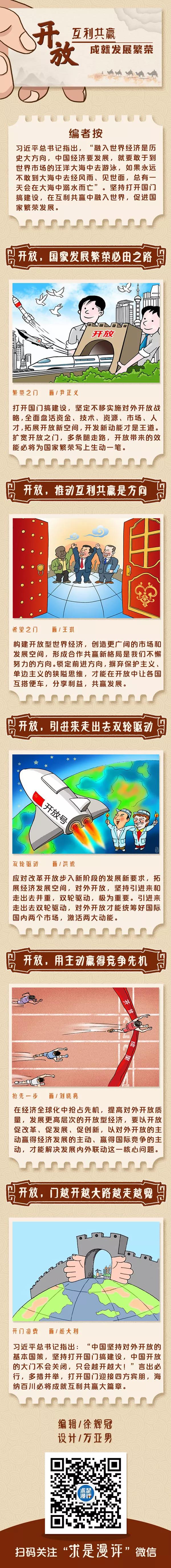 微信图片_20181027105804.jpg