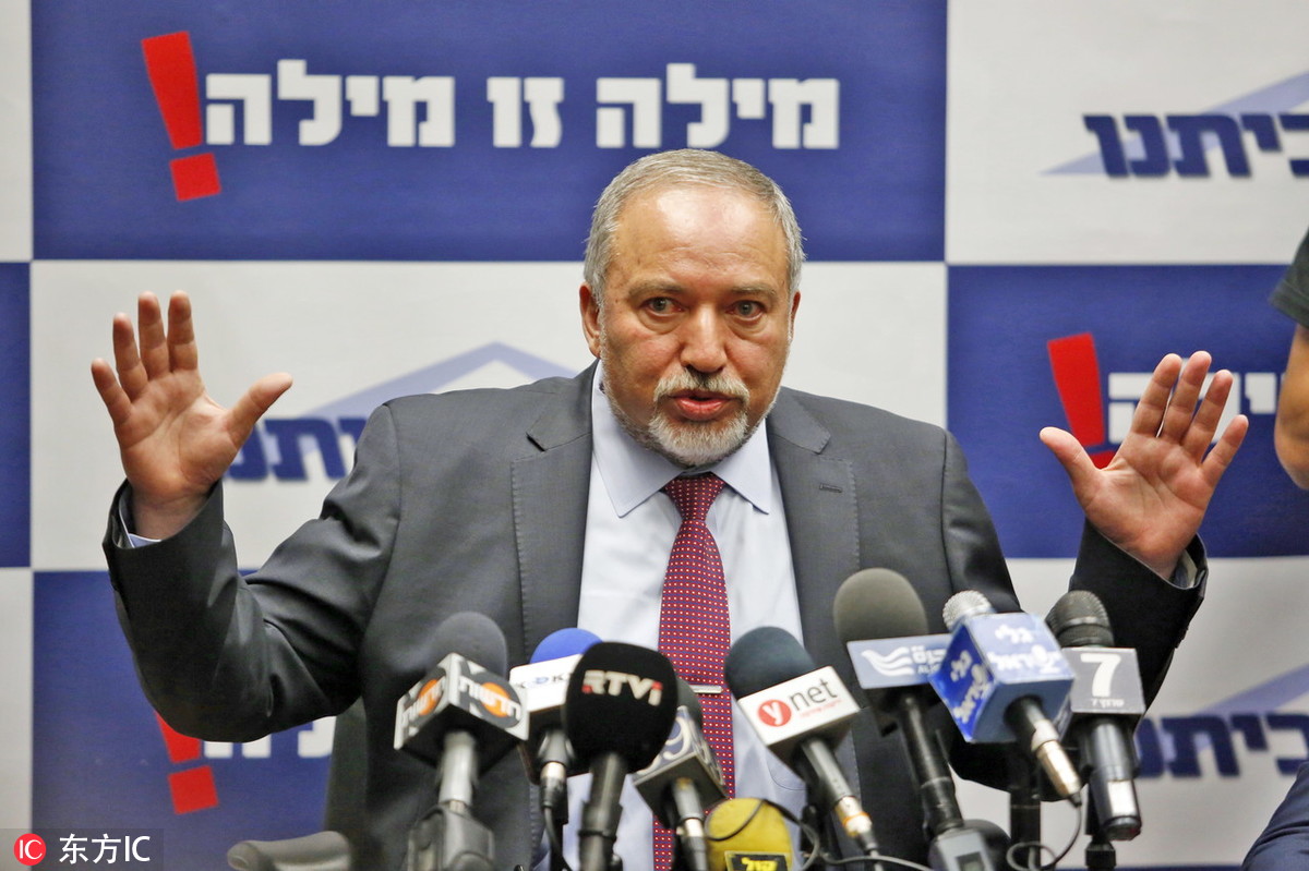 哈马斯高官：以色列不想达成任何形式的停火协议_凤凰网