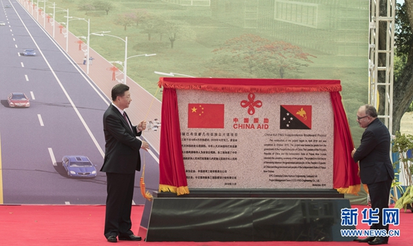　　11月16日，国家主席习近平在莫尔兹比港和巴布亚新几内亚总理奥尼尔共同出席中国援建的独立大道移交启用仪式。新华社记者 费茂华 摄