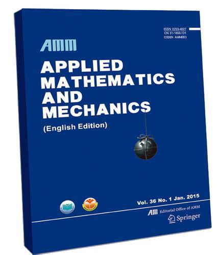 《应用力学和数学》（Applied Mathematics and Mechanics）.jpg