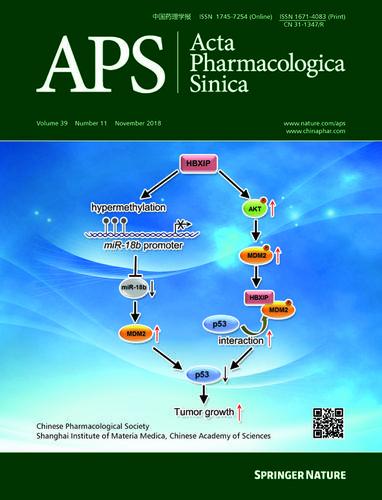 《中国药理学报》（Acta Pharmacologica Sinica）.jpg