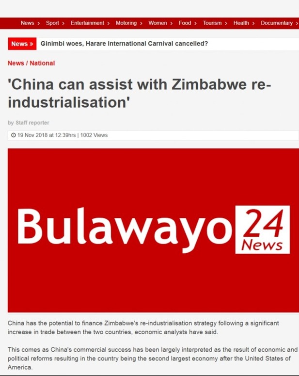 【中国那些事儿】中国40年快速发展是个传奇!非洲媒体:中国是学习的好榜样