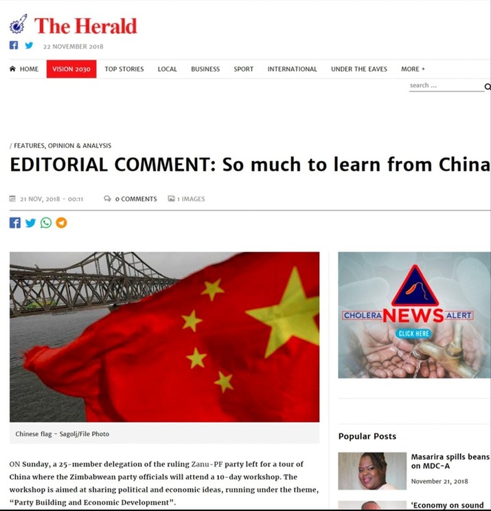 【中国那些事儿】中国40年快速发展是个传奇!非洲媒体:中国是学习的好榜样