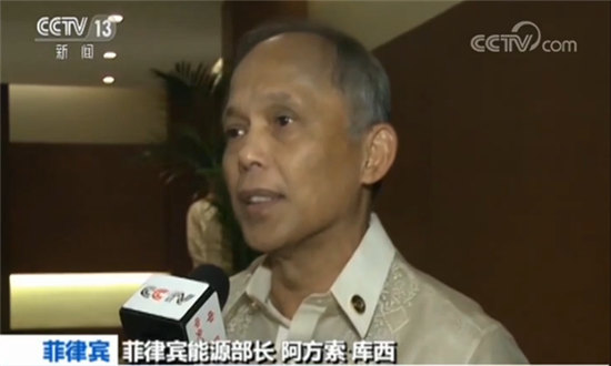 菲律宾能源部长阿方索·库西