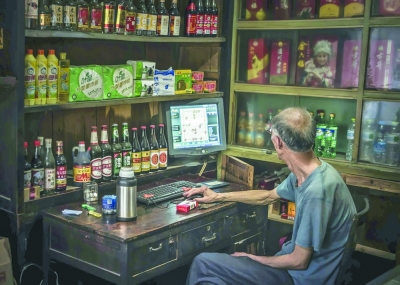 光明日报文化周末版：影像对比中的沧桑巨变