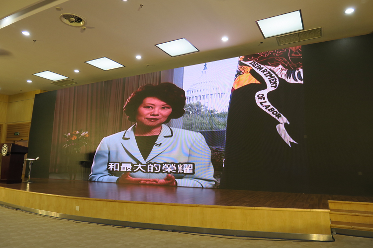 1，美国交通部长赵小兰通过视频向大家介绍自己的母亲，并向参加分享会的听众致敬。.png