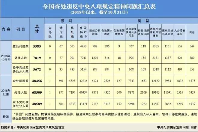 微信图片_20181128120751.jpg