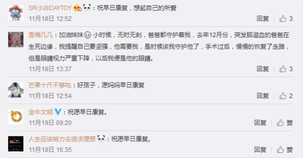 【中国那些事儿】漫话|四川十岁女孩坚持教失忆母亲读书识字 外国网友:她诠释了真正的美丽