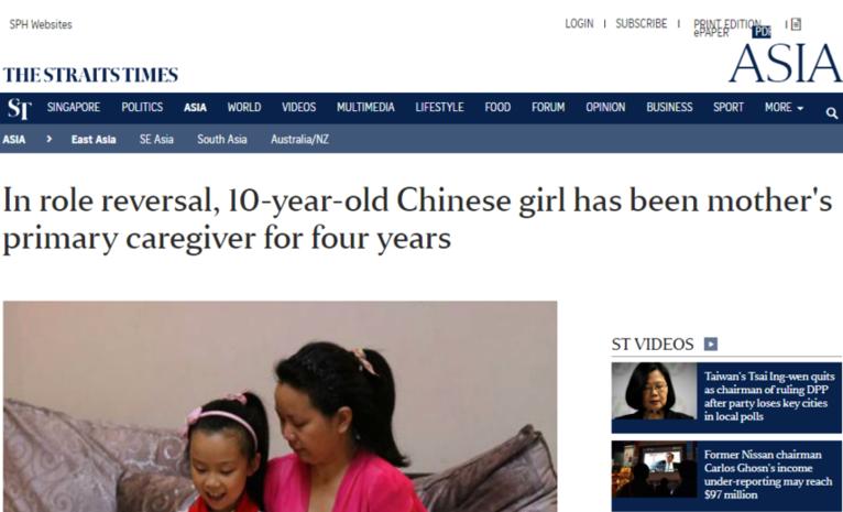 【中国那些事儿】漫话|四川十岁女孩坚持教失忆母亲读书识字 外国网友:她诠释了真正的美丽