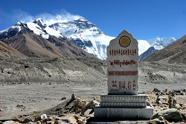2005年珠峰复测之纪念碑.JPG