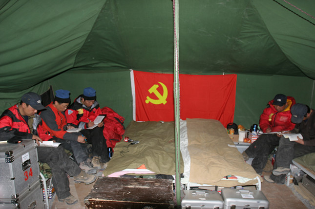 2005年珠峰复测时，国测一大队珠峰临时党支部在珠峰测区举行支部生活。.JPG