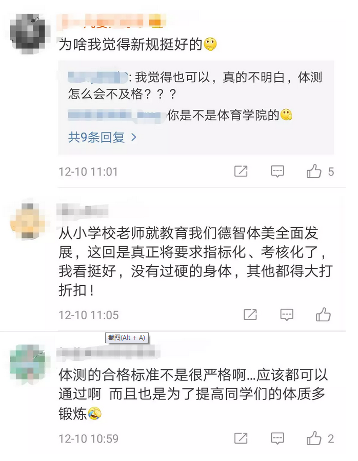 微信截图_20181211131543.png