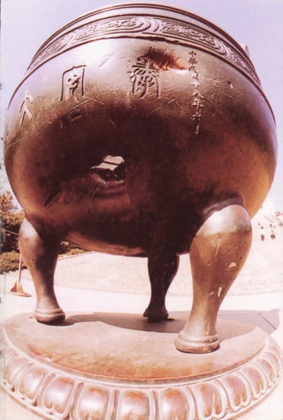 02EO00SD.jpg