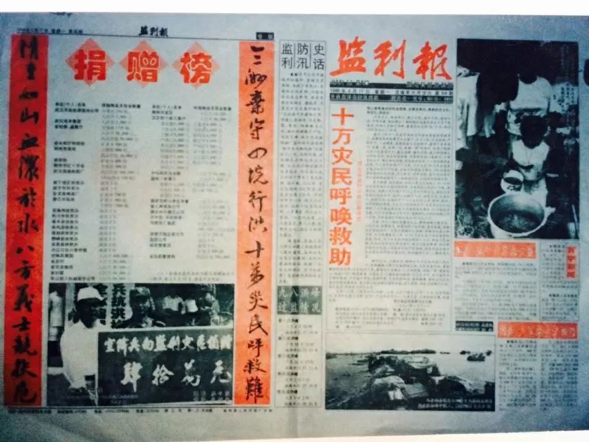 40年，六个故事，正能量满满的大师力作